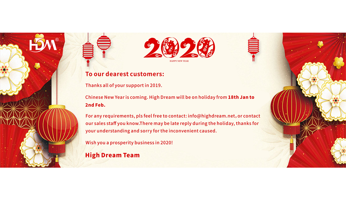 2020 Chinese New Year Holiday Notice